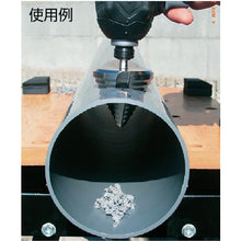 Load image into Gallery viewer, Step Drill for Plastic  NMS-55P  TRUSCO
