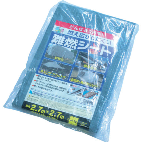 FR Sheet  NNS-2727  HAGIHARA