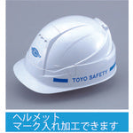 Load image into Gallery viewer, Foldable Helmet  NO.105?N  TOYO SAFETY
