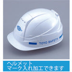 Load image into Gallery viewer, Foldable Helmet  NO.1053?E  TOYO SAFETY
