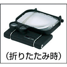 Load image into Gallery viewer, Wide View Stand Loupe  NO.1795  OTSUKA
