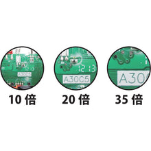 Load image into Gallery viewer, Wide View Stand Loupe  NO.1795  OTSUKA
