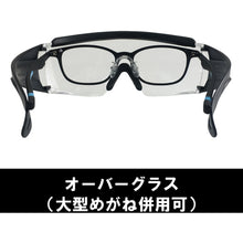 Load image into Gallery viewer, Safety Glasses  NO.331 PET-AF  YAMAMOTO
