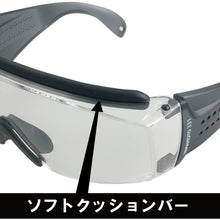 Load image into Gallery viewer, Safety Glasses  NO.331 PET-AF  YAMAMOTO
