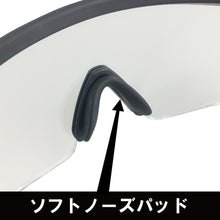 Load image into Gallery viewer, Safety Glasses  NO.331 PET-AF  YAMAMOTO
