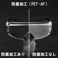 Load image into Gallery viewer, Safety Glasses  NO.331 PET-AF  YAMAMOTO
