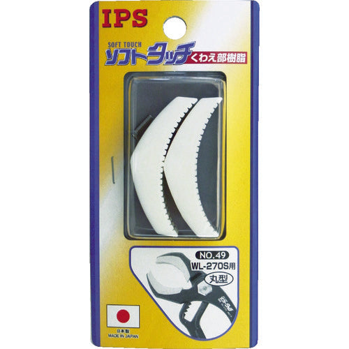Soft Touch Plier  NO.49  IPS