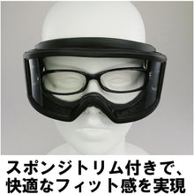 Load image into Gallery viewer, Safety Goggle  NO.950 AP  YAMAMOTO
