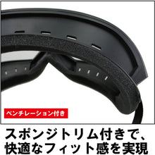 Load image into Gallery viewer, Safety Goggle  NO.950 CELLULOSE  YAMAMOTO
