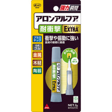 Load image into Gallery viewer, Quick Setting Adhesive Aron Alpha Extra Impact Resistant  4655  KONISHI
