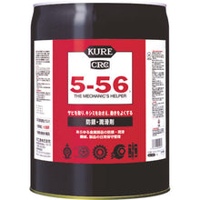 Load image into Gallery viewer, 5-56(Multi-Purpose Lubricant and Corrosion Inhibitor)  1007  KURE

