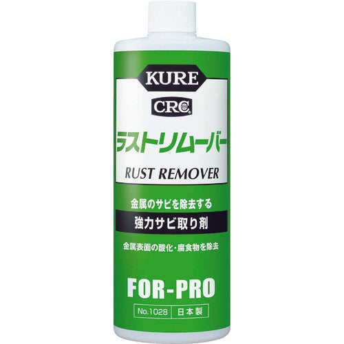 Rust Remover  1028  KURE