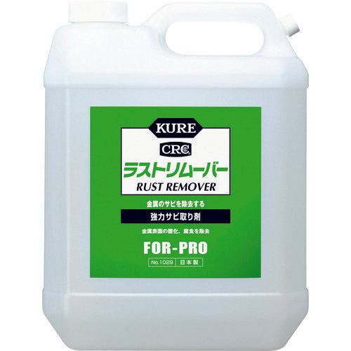 Rust Remover  1029  KURE