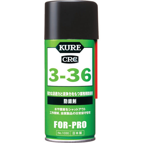 3-36(Corrosion Inhibitor)  1030  KURE