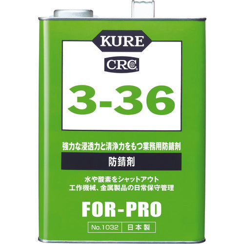 3-36(Corrosion Inhibitor)  1032  KURE