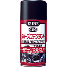 Load image into Gallery viewer, Rubber Protectant  1036  KURE
