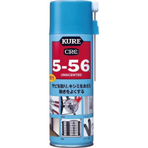 5-56 Unscented(Multi-Purpose Lubricant and Corrosion Inhibitor)  1048  KURE