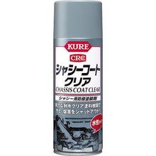Load image into Gallery viewer, Chassis Coat  1063  KURE
