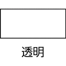 Load image into Gallery viewer, Chassis Coat  1063  KURE
