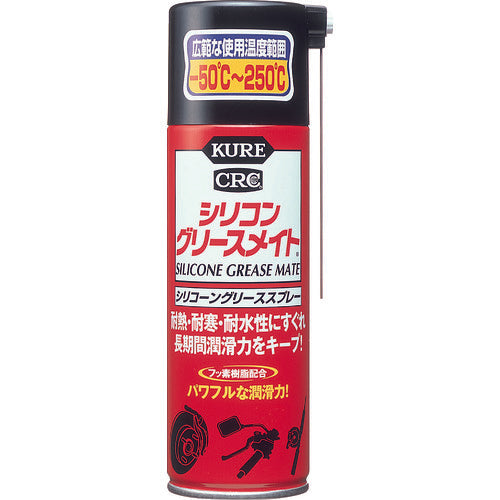 Silicone Grease Mate  1066  KURE