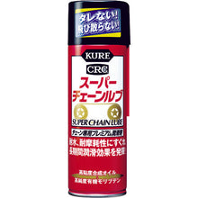 Load image into Gallery viewer, Super Chain Lube  1068  KURE
