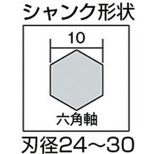 Load image into Gallery viewer, Short Bit  NO1-240  ONISHI
