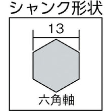 Load image into Gallery viewer, Neil Bit  NO12E-250  ONISHI
