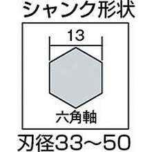 Load image into Gallery viewer, Short Bit  NO1-330  ONISHI
