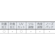 Load image into Gallery viewer, Safety Glasses  NO1344-P  TOYO SAFETY
