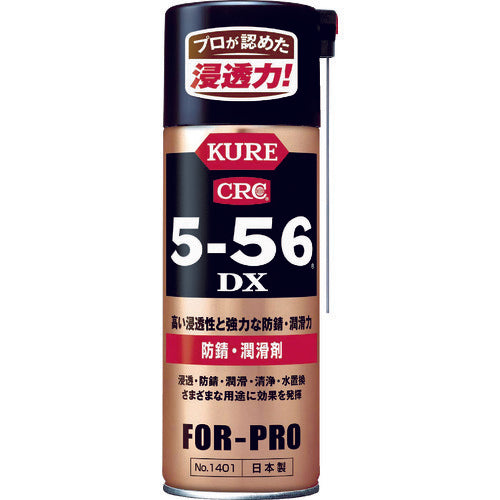 5-56DX(Multi-Purpose Lubricant and Corrosion Inhibitor)  1401  KURE