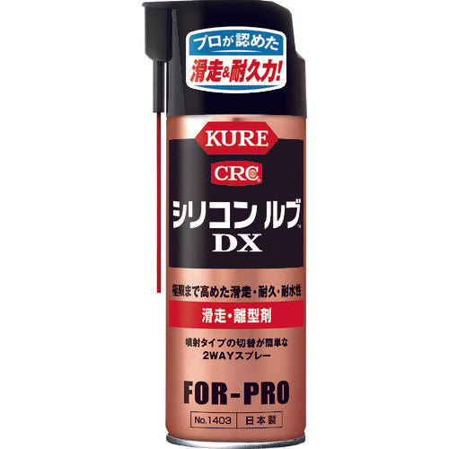 Silicone Lube DX  1403  KURE
