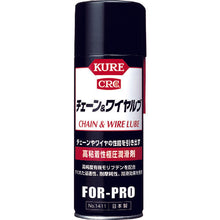 Load image into Gallery viewer, Chain &amp; Wire Lube  1411  KURE
