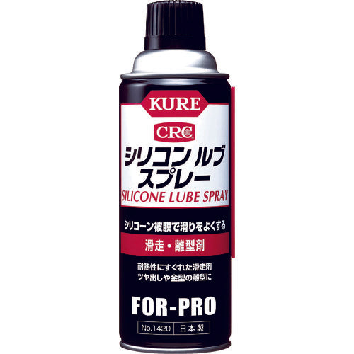 Silicone Lube Spray  1420  KURE