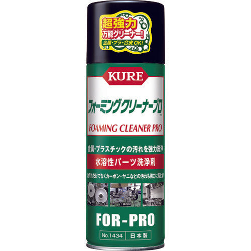 Foaming Cleaner Pro  1434  KURE