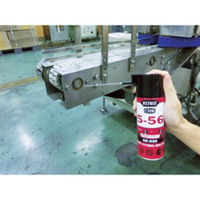 Load image into Gallery viewer, 5-56 2WAY(Multi-Purpose Lubricant and Corrosion Inhibitor)  1501  KURE
