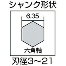 Load image into Gallery viewer, Short Bit  NO1-50  ONISHI
