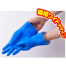 Load image into Gallery viewer, PVC Tough Lex Gloves  NO152-M  SHOWA
