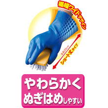 Load image into Gallery viewer, PVC Tough Lex Gloves  NO152-S  SHOWA
