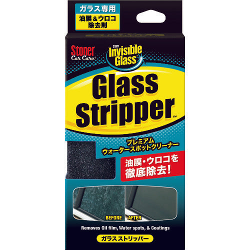 Stoner Glass Stripper  1748  KURE