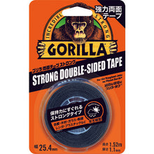 Load image into Gallery viewer, GORILLA Strong Double-sided Tape  1779  KURE
