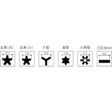Load image into Gallery viewer, Drivers for hand-phone repair  179  SUNFLAG
