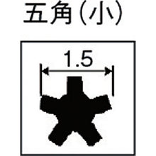 Load image into Gallery viewer, Drivers for hand-phone repair  17-B  SUNFLAG
