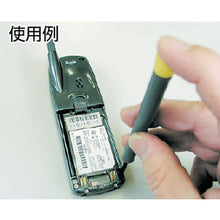 Load image into Gallery viewer, Drivers for hand-phone repair  17-D  SUNFLAG
