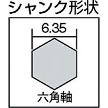 Load image into Gallery viewer, Bit for Concrete Panel  NO18-90  ONISHI
