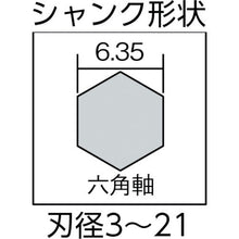 Load image into Gallery viewer, Stopper Bit Short  NO1S-90  ONISHI
