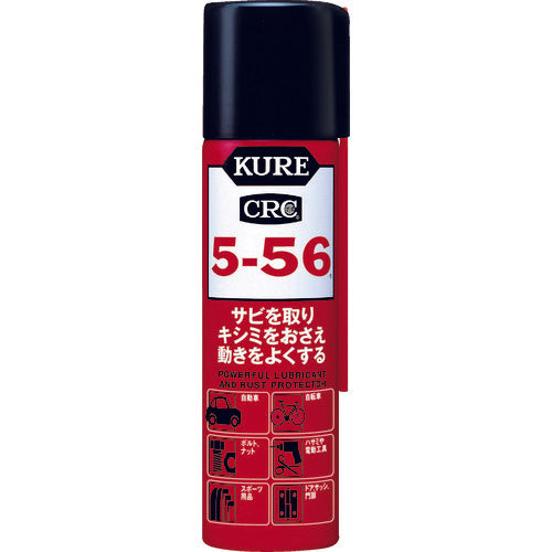 5-56(Multi-Purpose Lubricant and Corrosion Inhibitor)  2001  KURE
