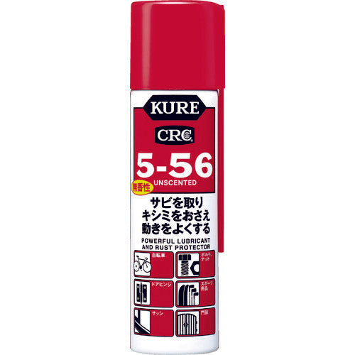 5-56 Unscented(Multi-Purpose Lubricant and Corrosion Inhibitor)  2007  KURE
