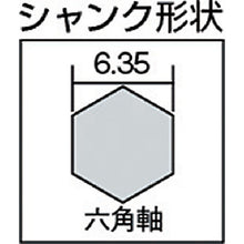 Load image into Gallery viewer, HSS Drill for Prepared Holes  NO21-30  ONISHI
