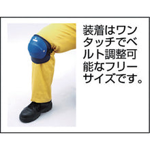 Load image into Gallery viewer, Knee Guards Deluxe  NO2210-BK  TOYO SAFETY
