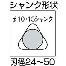 Load image into Gallery viewer, Combined Bit  NO2-240  ONISHI
